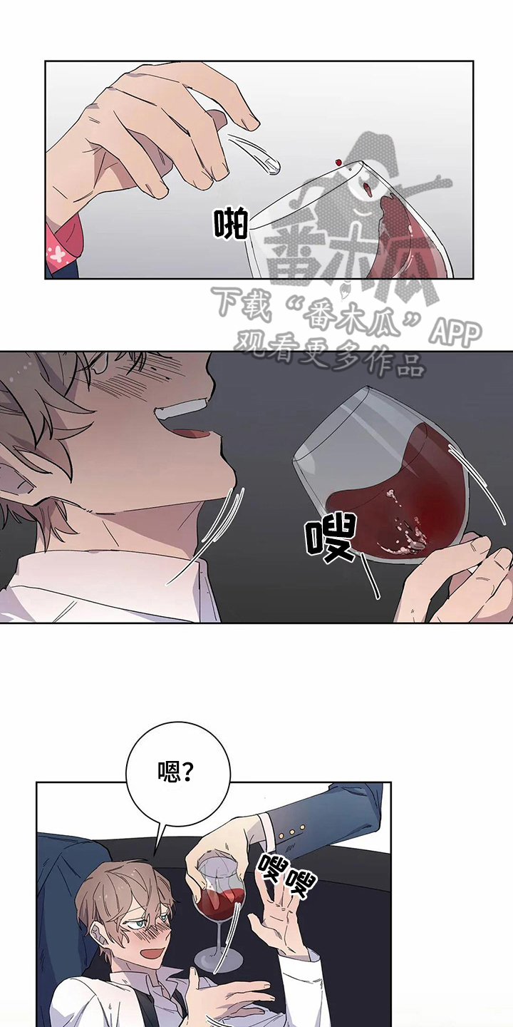 第19章：醉酒0