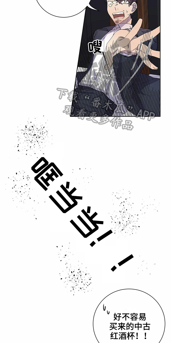 第19章：醉酒11