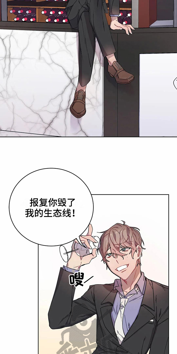 第7章：不记得2