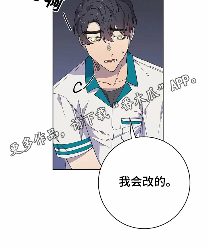 第28章：心动16