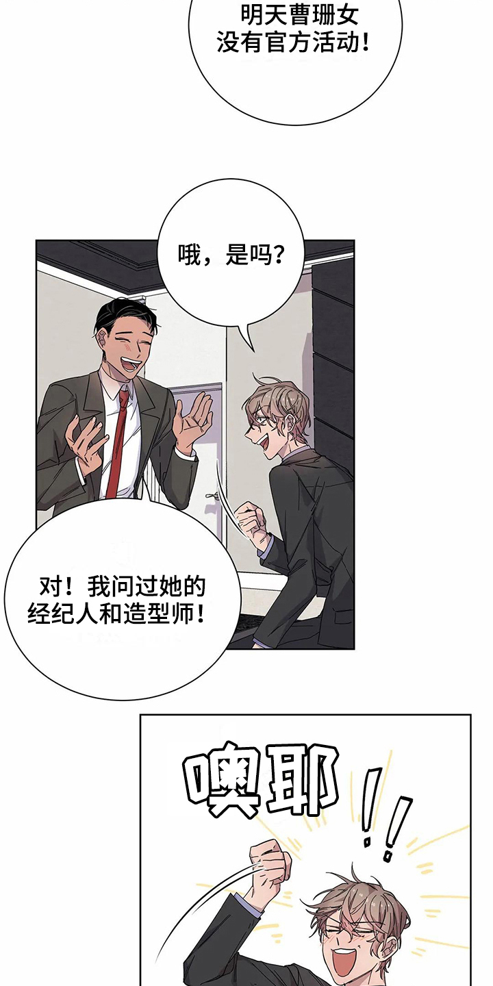 第11章：方法3