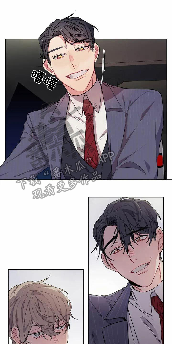 第5章：愤怒0