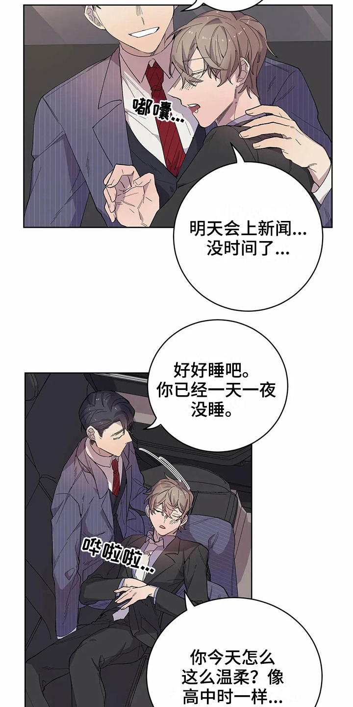 第16章：梦3