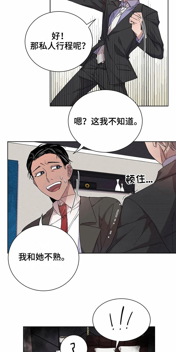 第11章：方法4