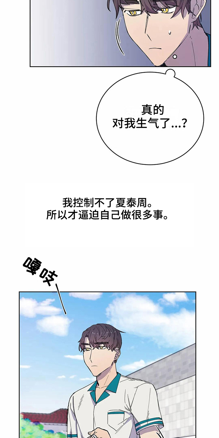 第30章：密码7