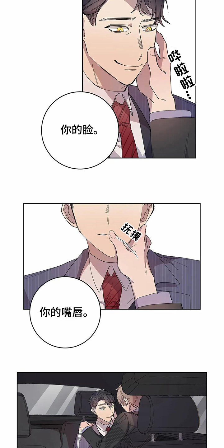 第16章：梦7