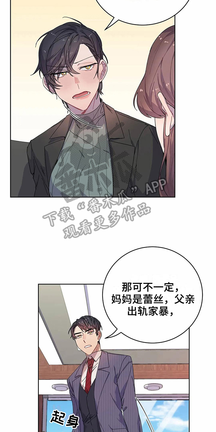 第10章：到手2