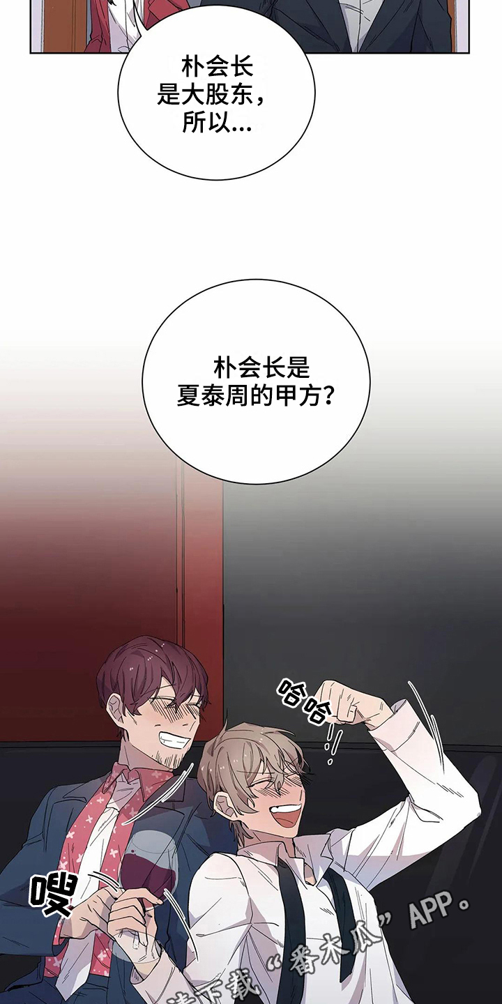 第18章：原因14