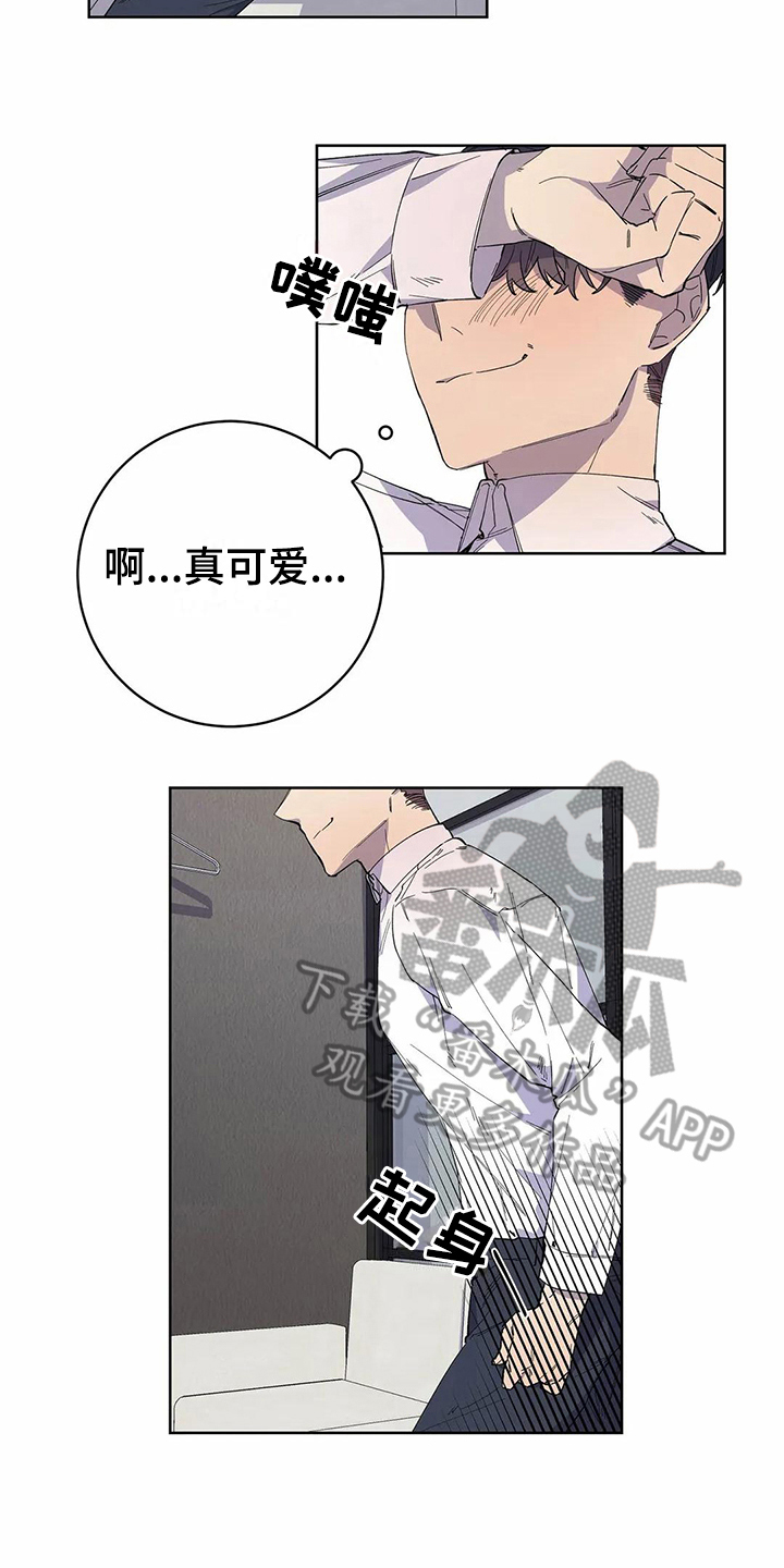 第20章：迷糊7