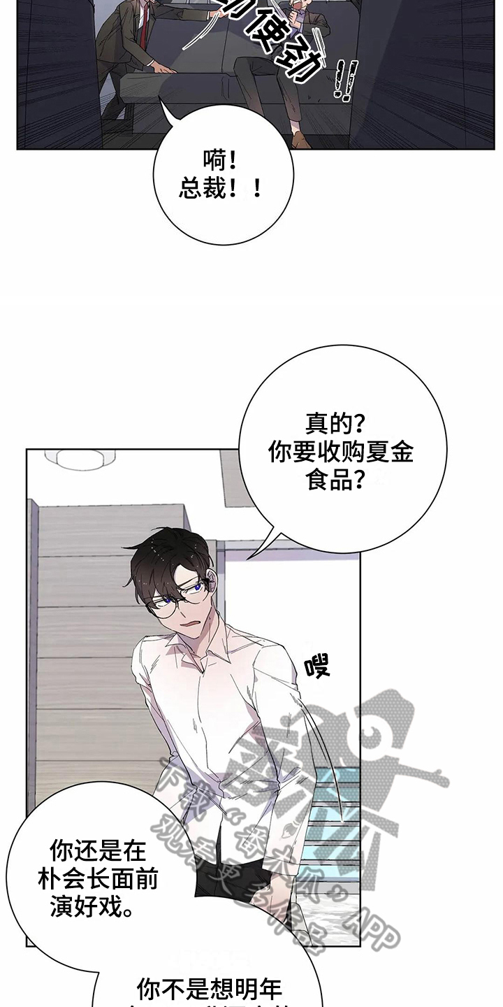 第17章：商量2
