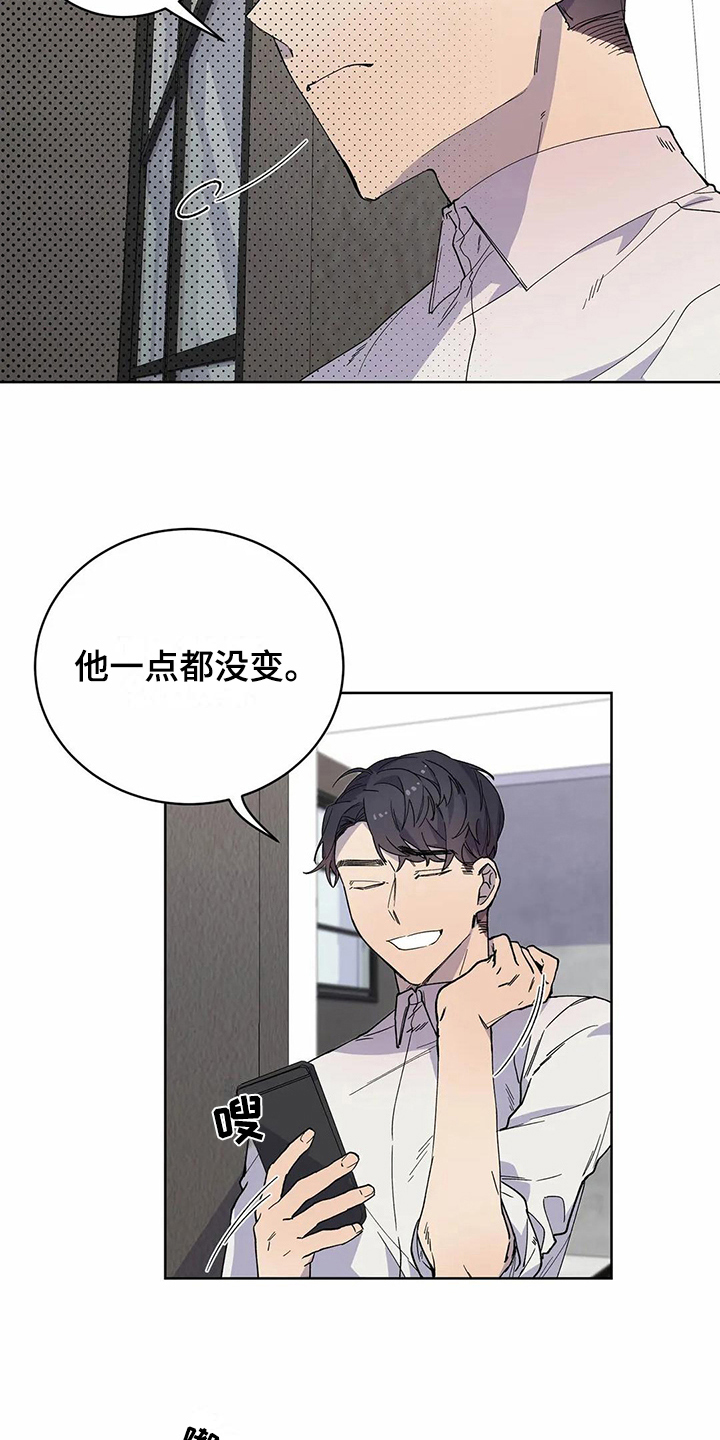 第21章：猜测7