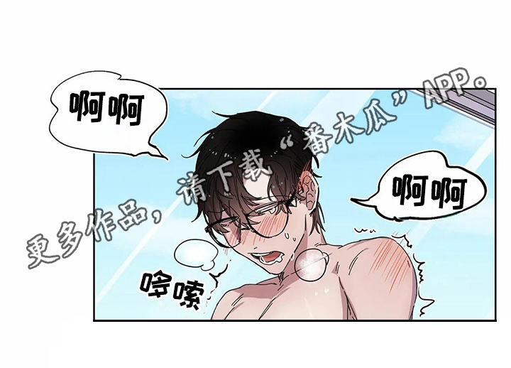 第12章：服软17