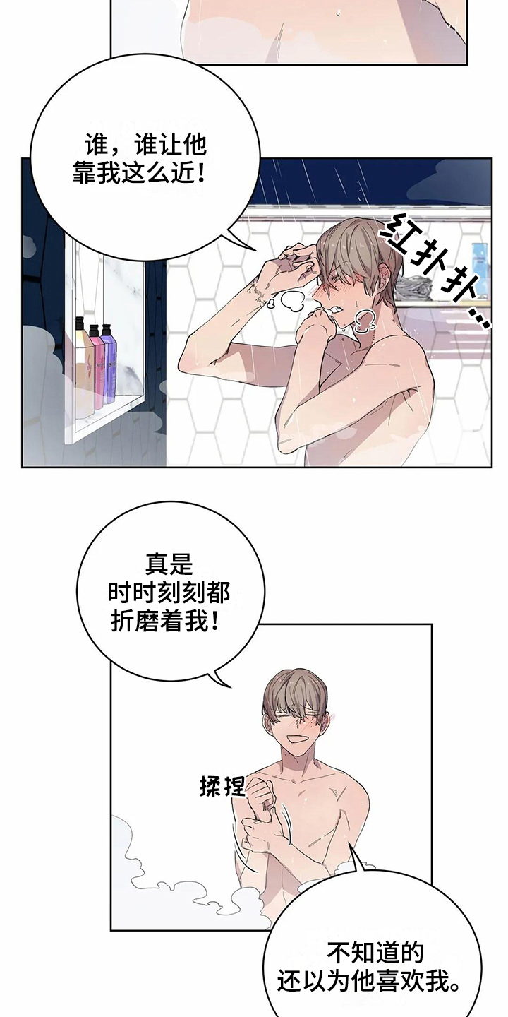 第15章：明确5