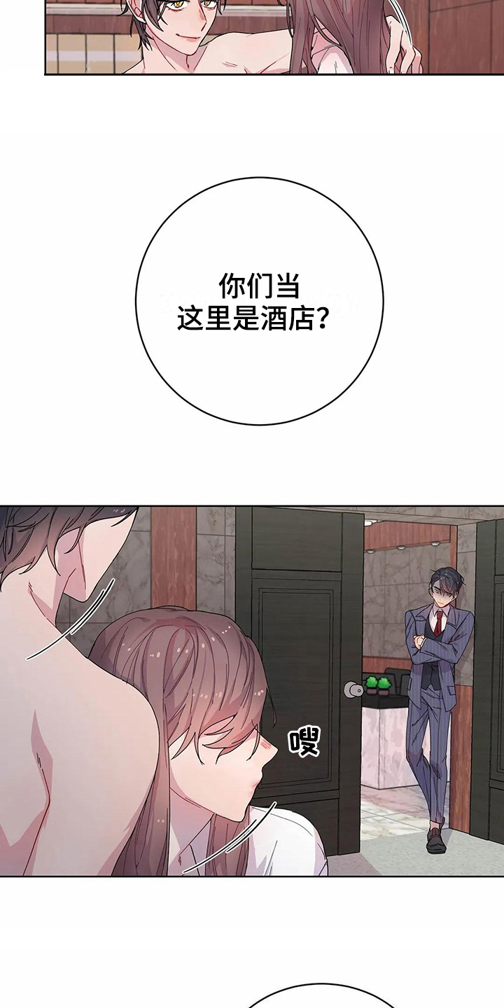 第9章：威胁13