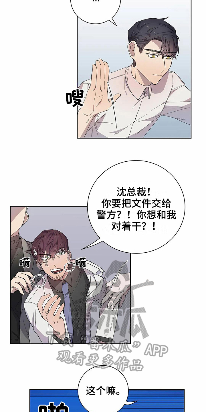 第18章：原因3