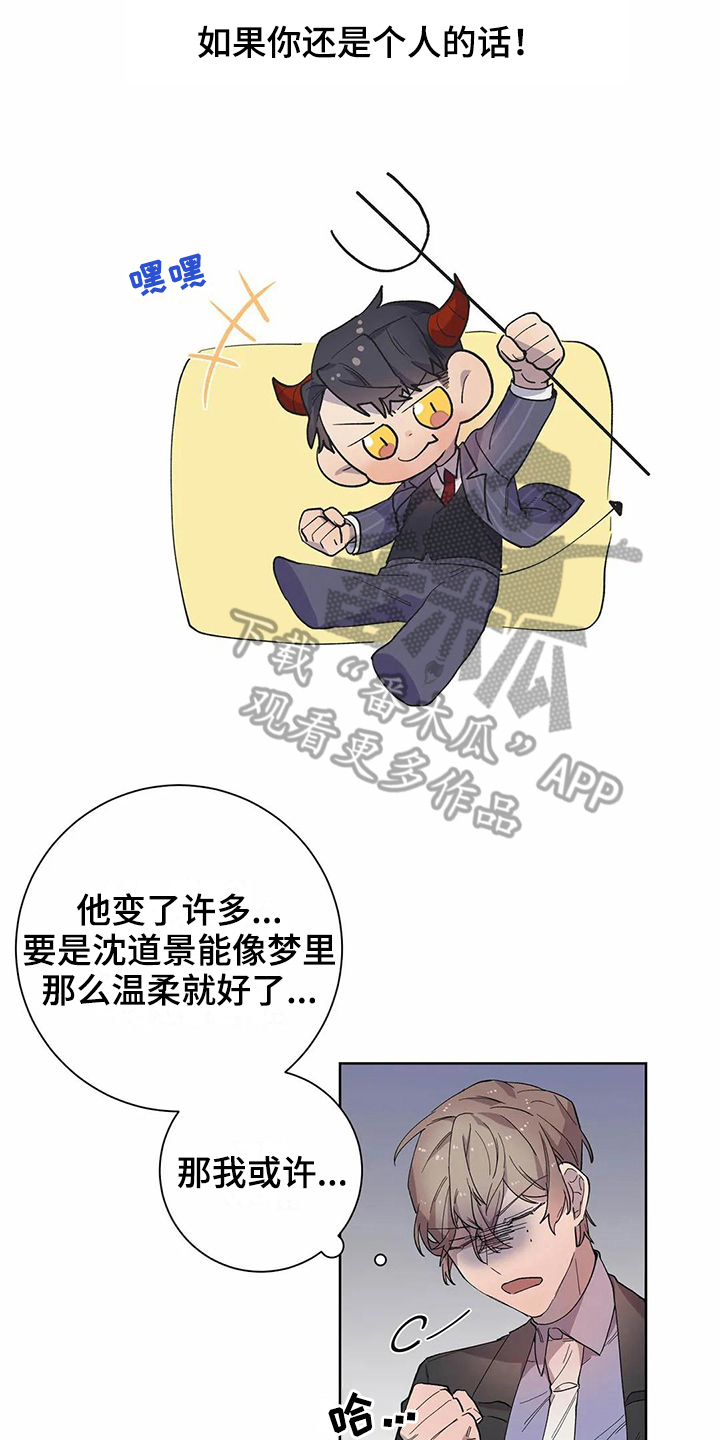 第17章：商量13