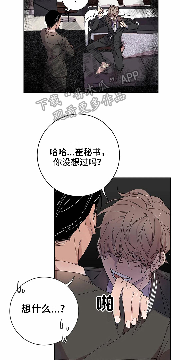 第11章：方法5