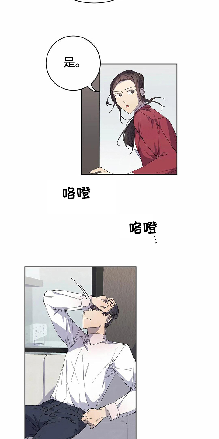 第20章：迷糊6