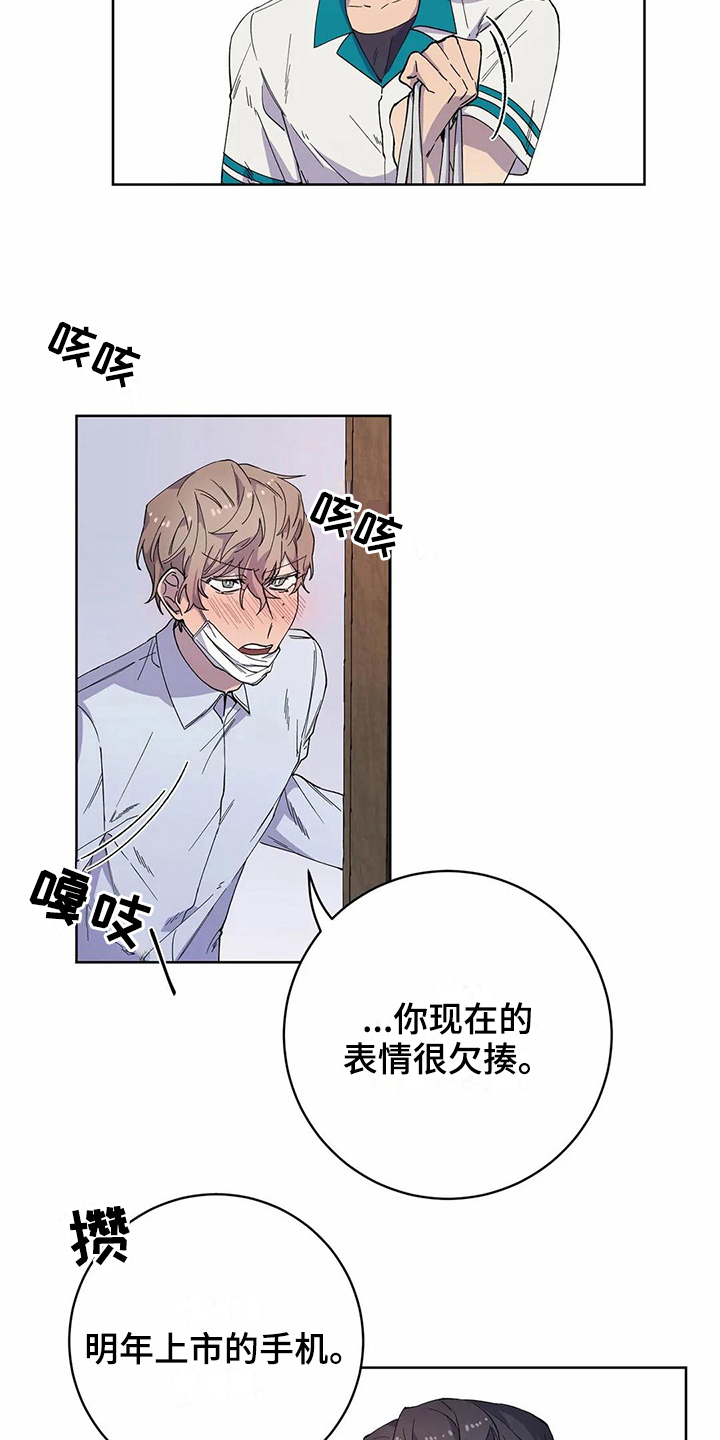 第30章：密码9