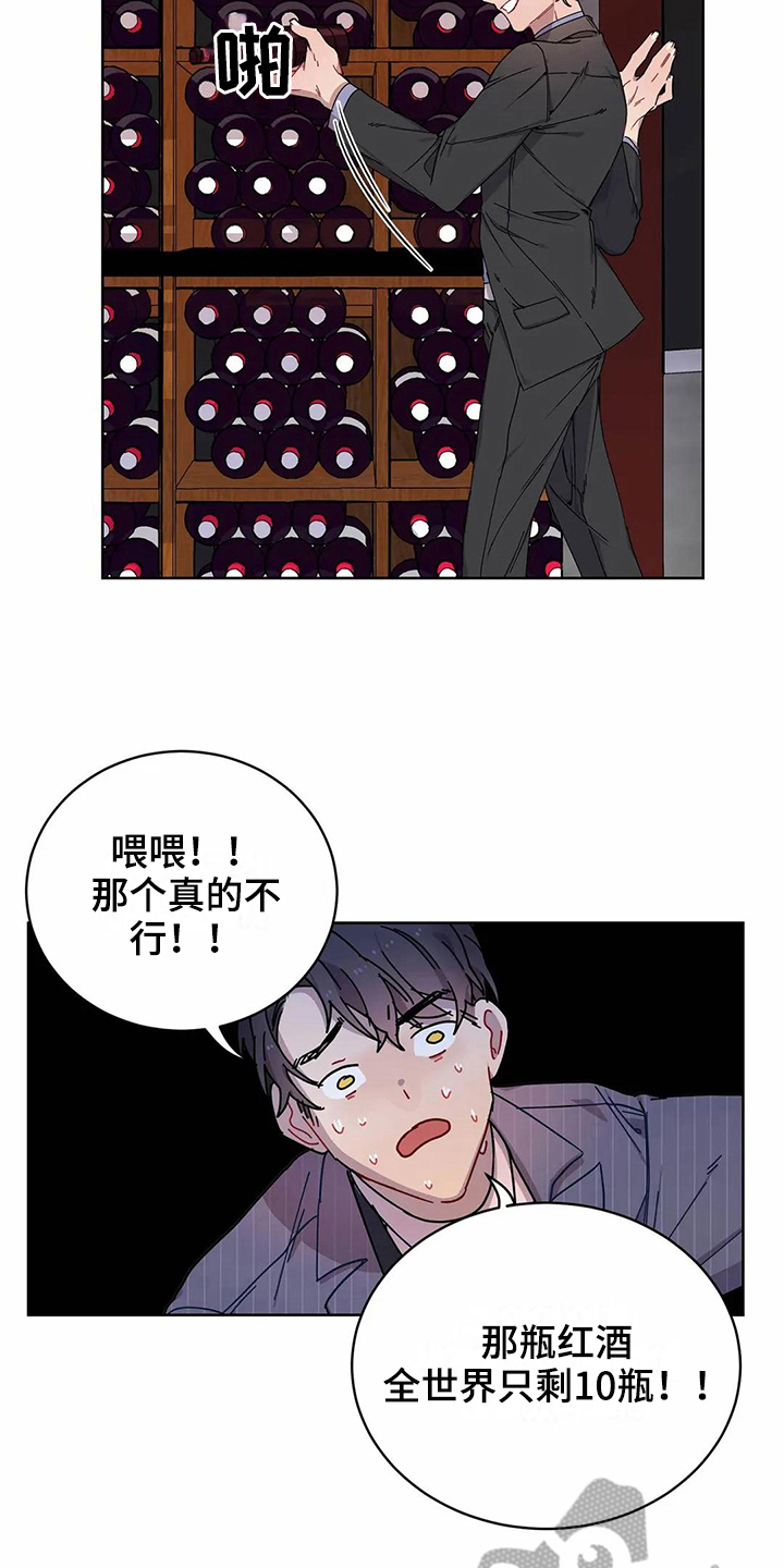 第7章：不记得9