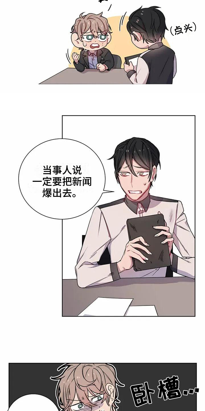第2章：气晕4