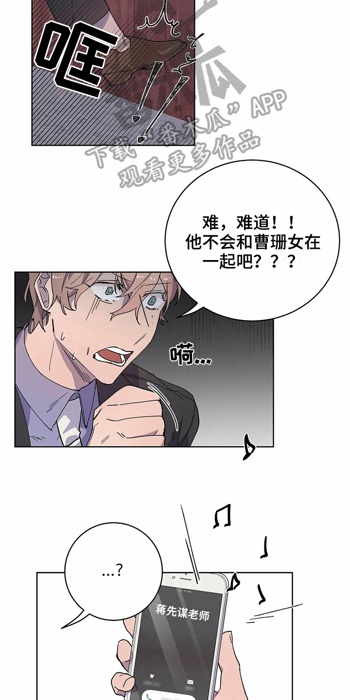 第22章：电话2