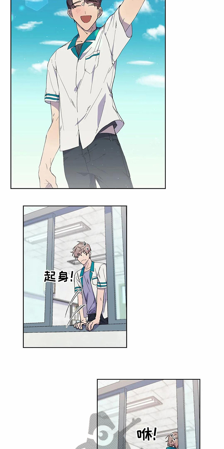 第29章：吸引力13