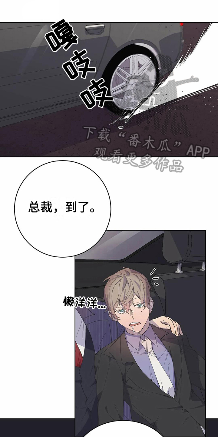 第16章：梦0