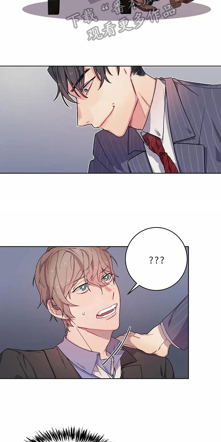 第5章：愤怒2