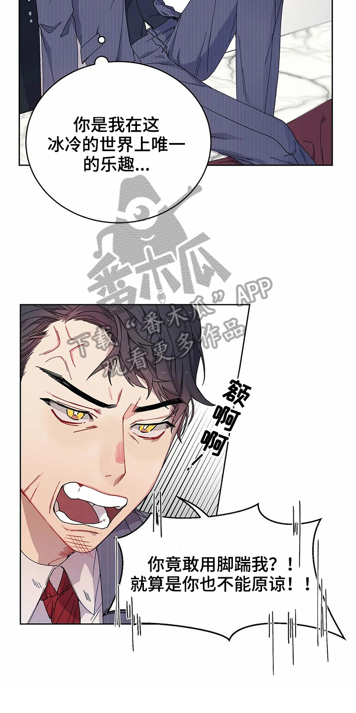 第8章：提示2