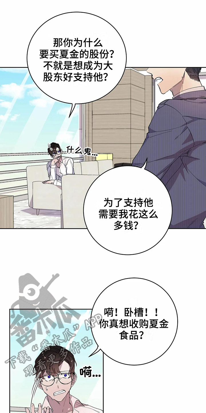 第15章：明确8