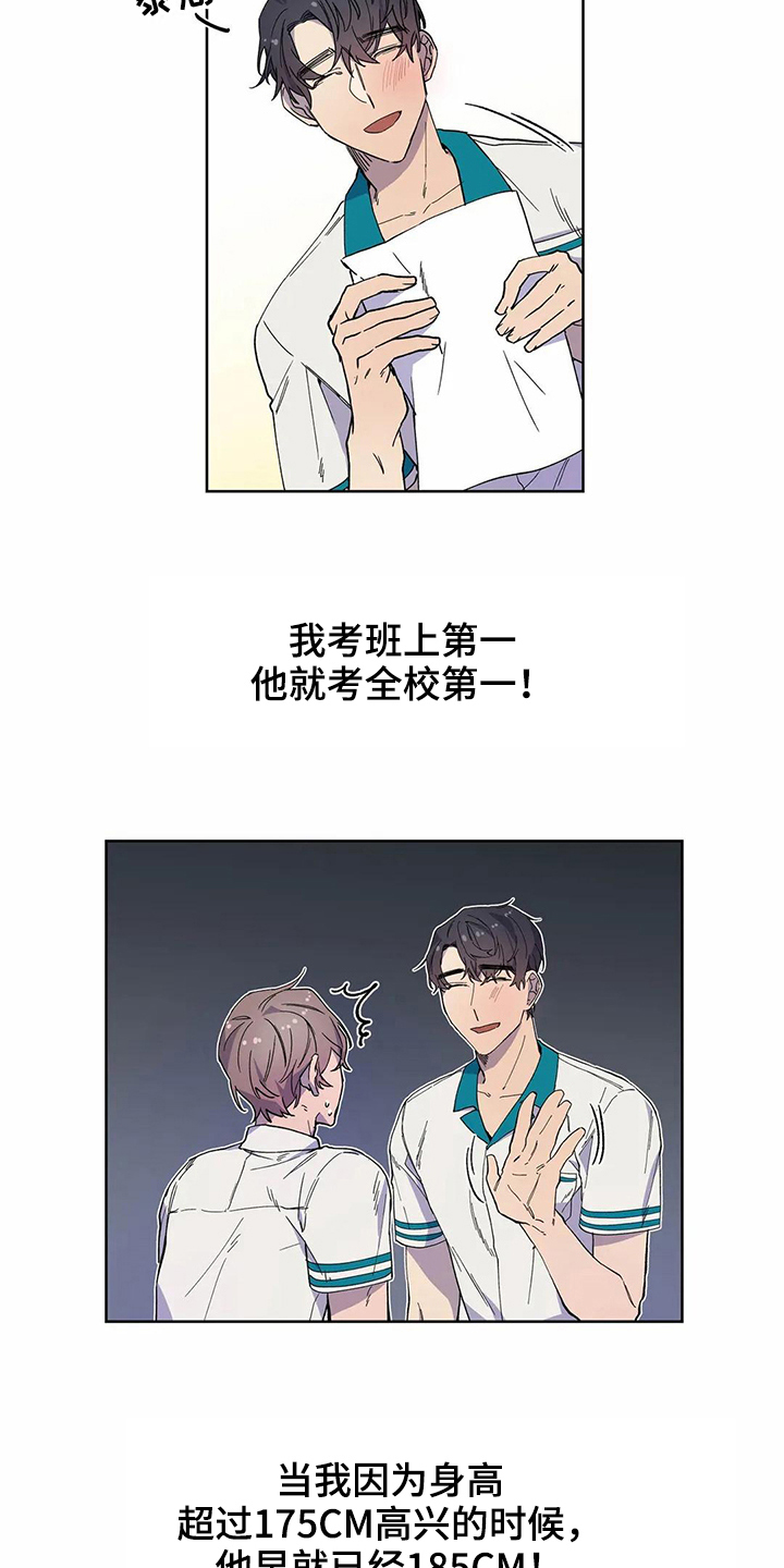 第27章：喜欢12