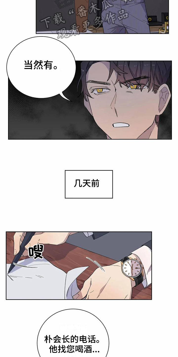 第18章：原因9