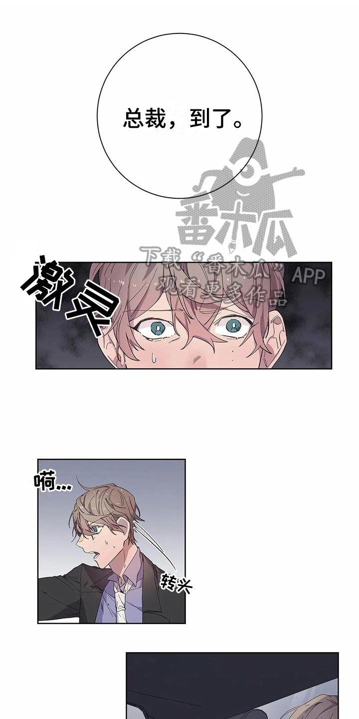 第17章：商量0