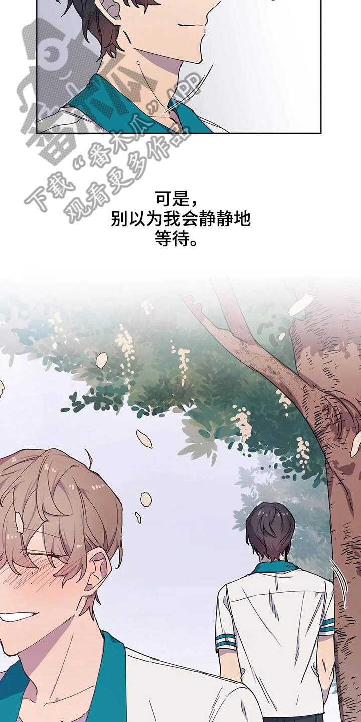 第31章：很爱你【完结】15