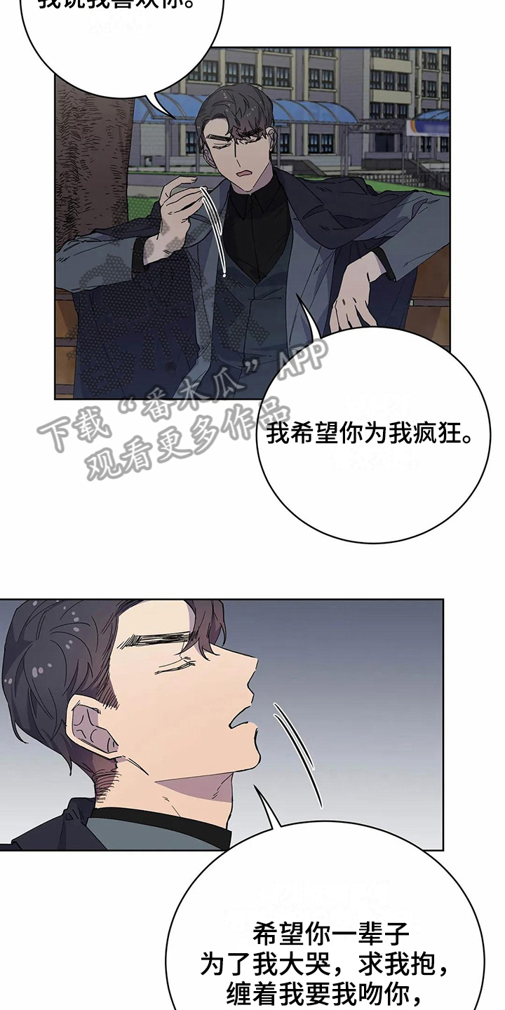 第24章：疑惑5