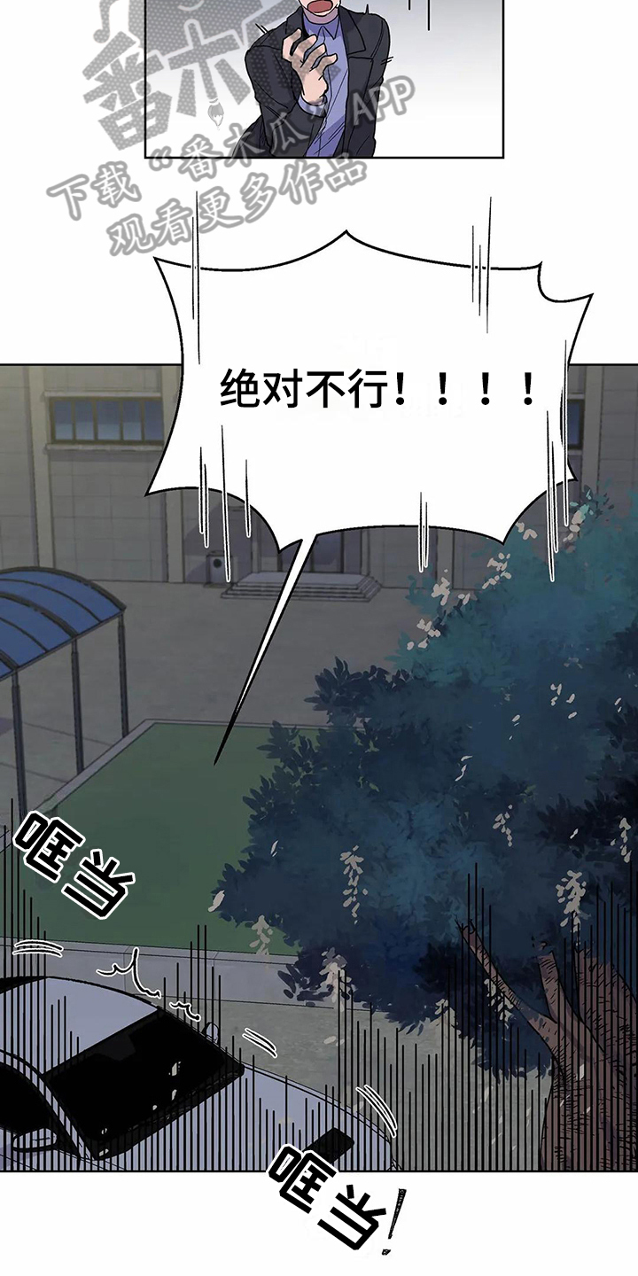第25章：伴侣5