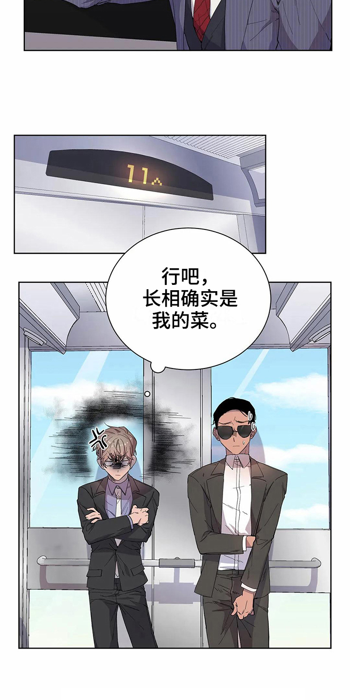第17章：商量12