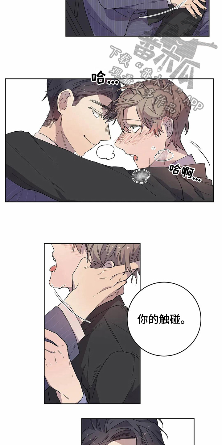 第16章：梦6