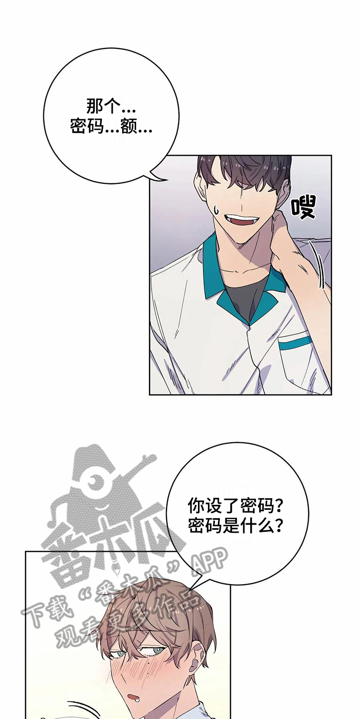 第30章：密码15