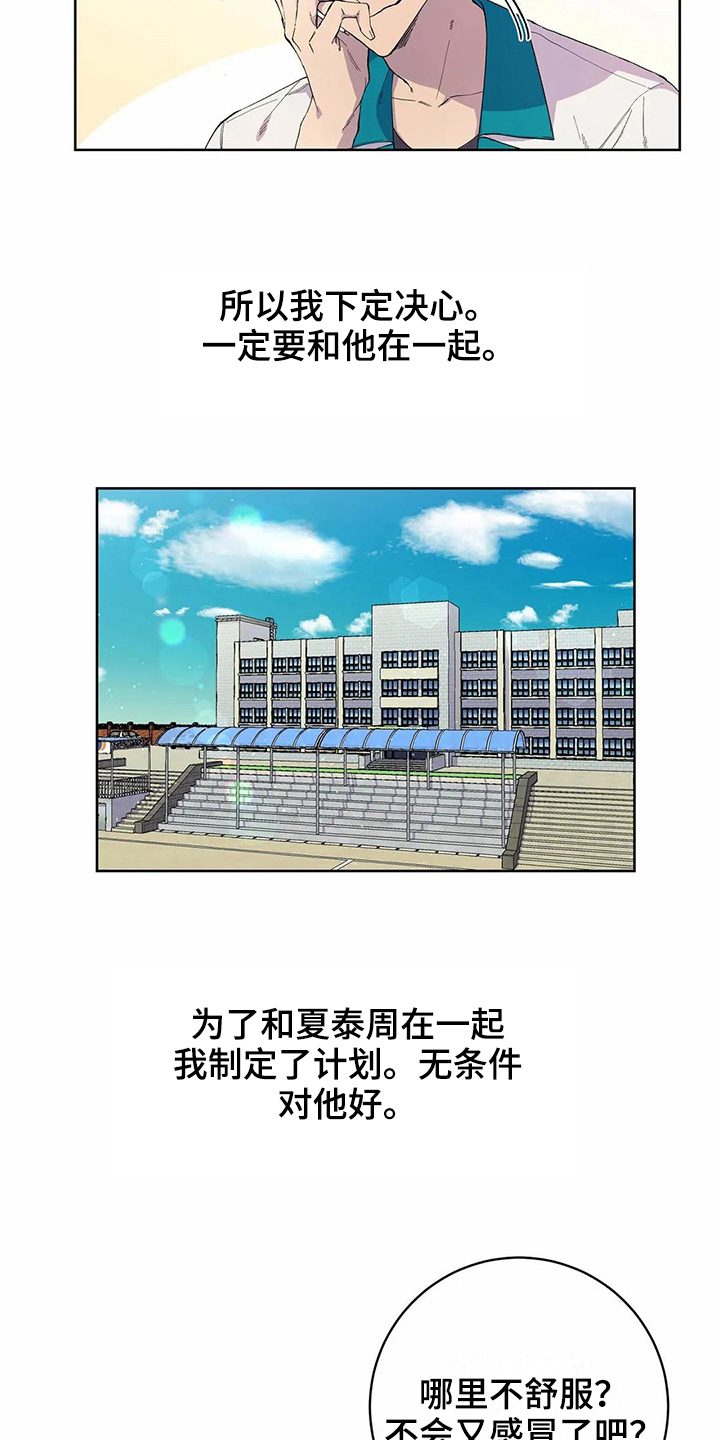 第30章：密码1