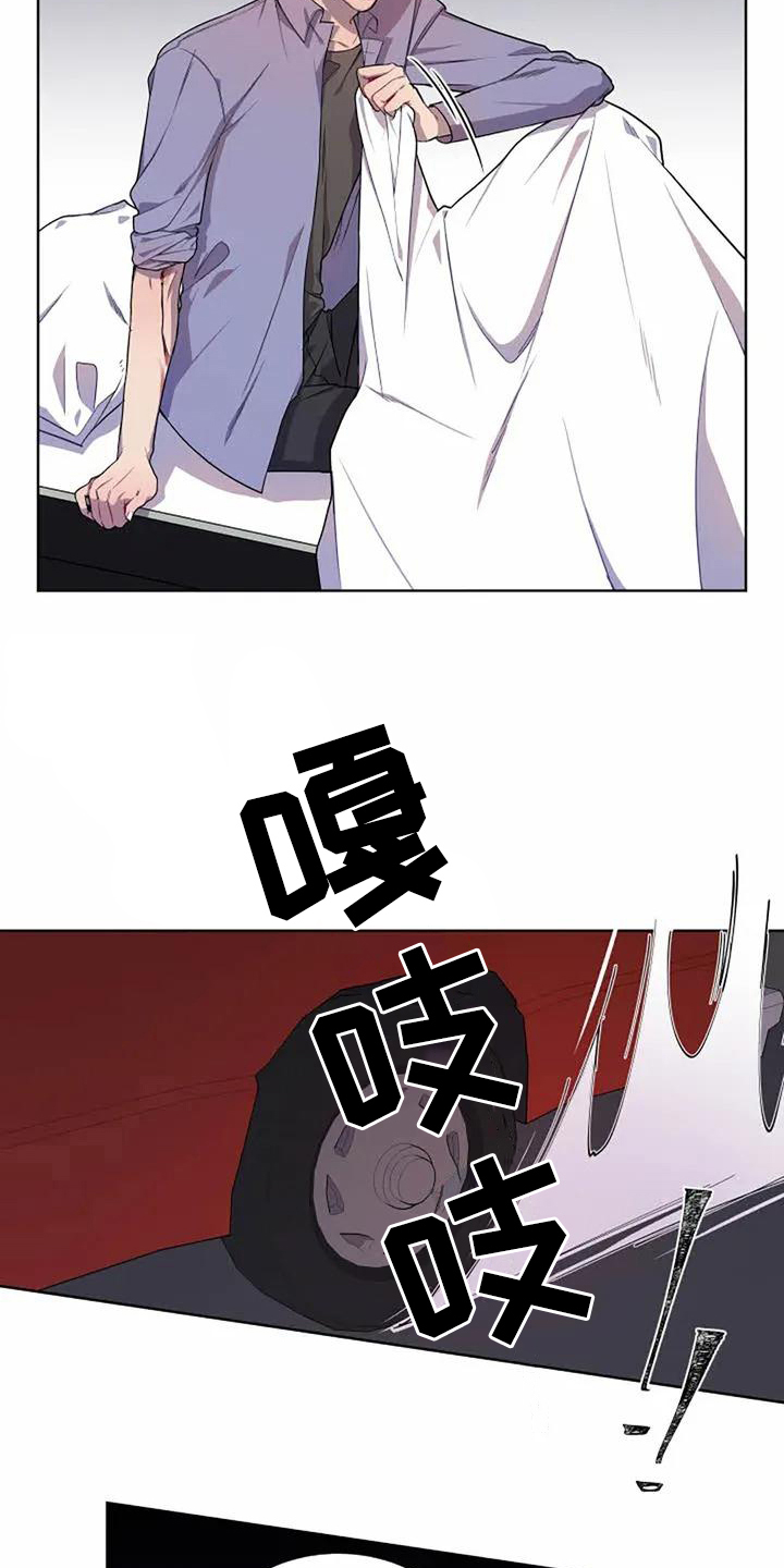 第3章：孽缘13