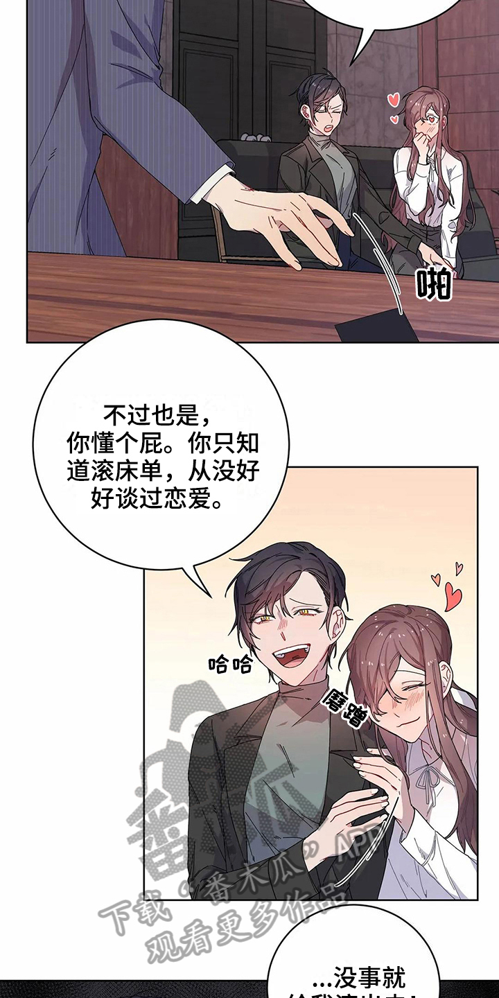 第10章：到手4