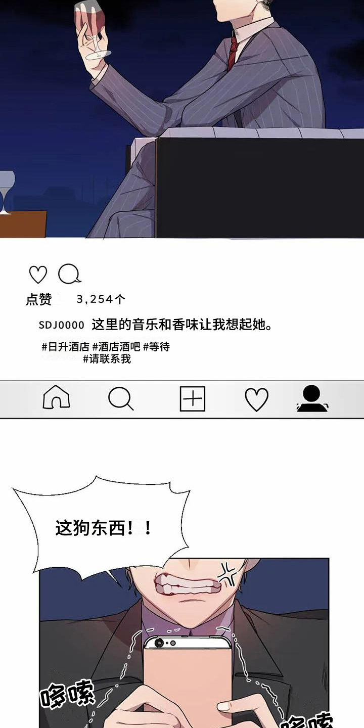 第4章：反击1