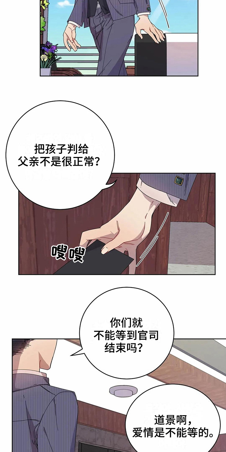 第10章：到手3