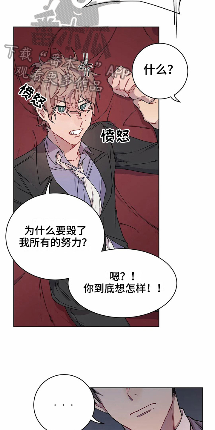 第7章：不记得15