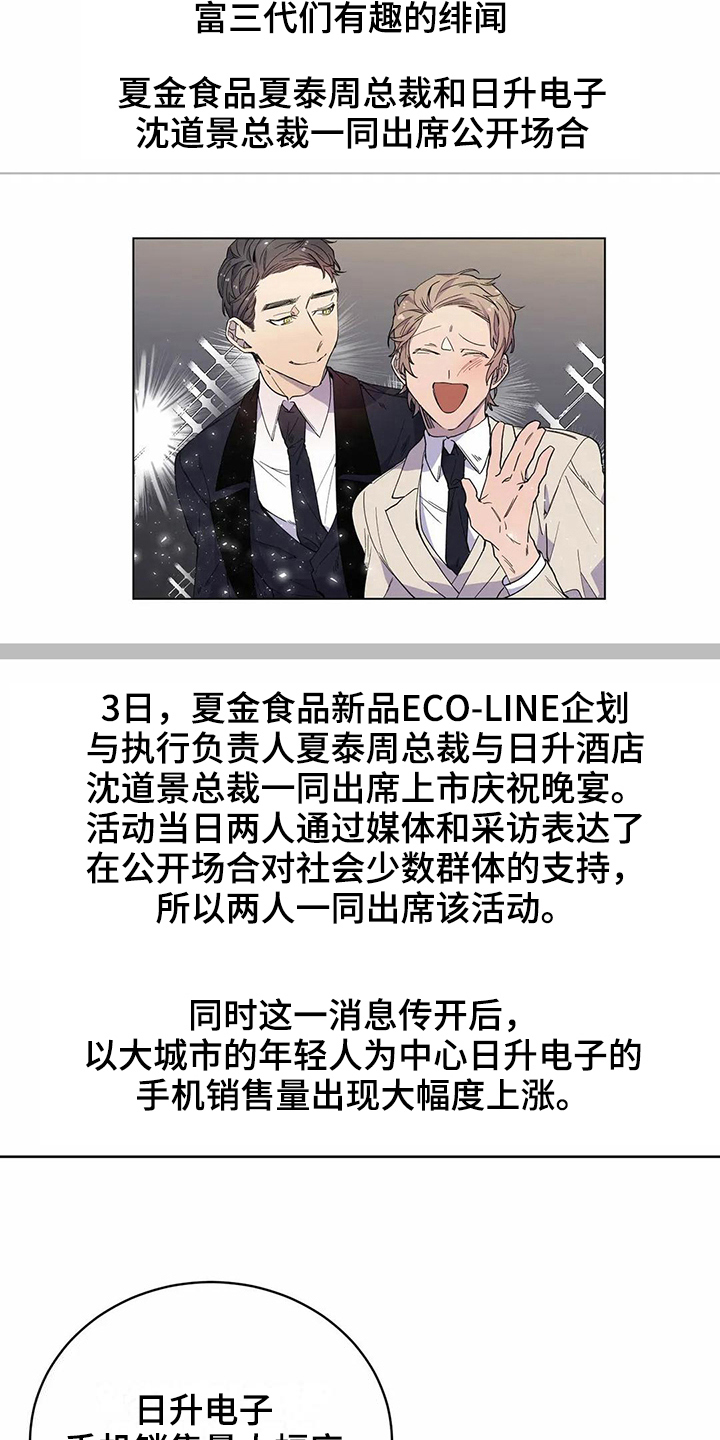 第26章：生气1