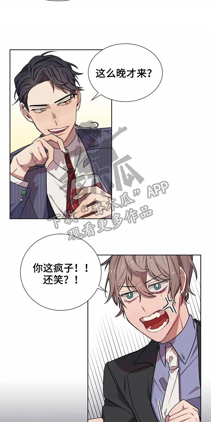 第4章：反击7
