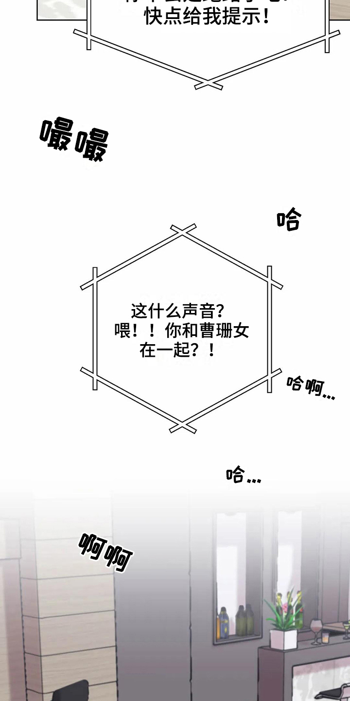 第12章：服软14