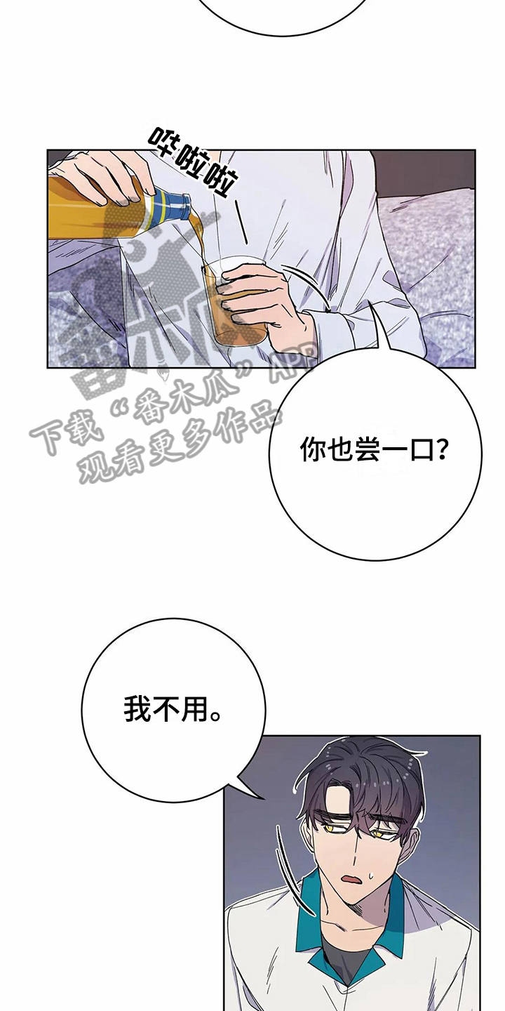 第30章：密码13